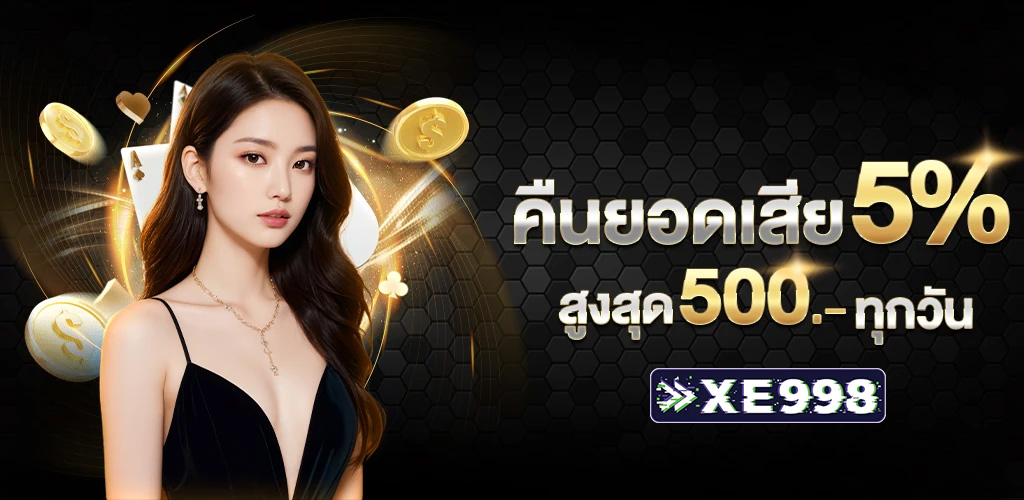 พนันออนไลน์ เว็บไหนดี? เลือกเว็บที่ใช่เพื่อประสบการณ์เดิมพันที่ดีที่สุด 2025