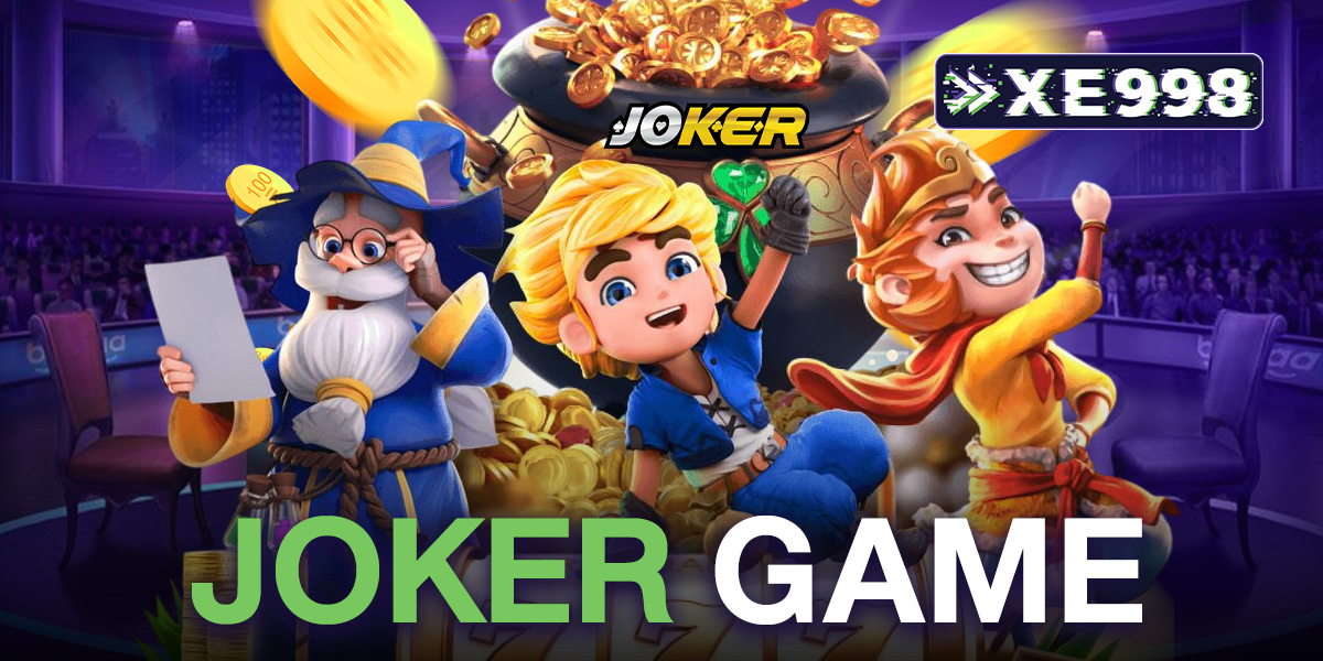 Joker game ผู้ให้บริการเกมคาสิโนที่ดีที่สุด 2025 คุณไม่ควรพลาด เปิดสมัครฟรี มีระบบฝากถอนออโต้