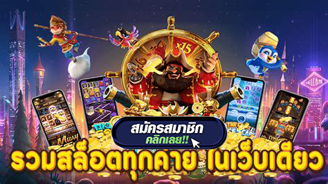 สล็อตทุกค่าย 2025 เล่นง่าย แตกหนัก ครบจบในเว็บเดียว ทำเงินได้จริง